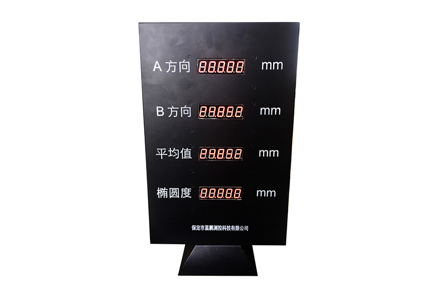 6654490ea28c2.jpg 雙軸測徑儀數(shù)碼顯示管.jpg