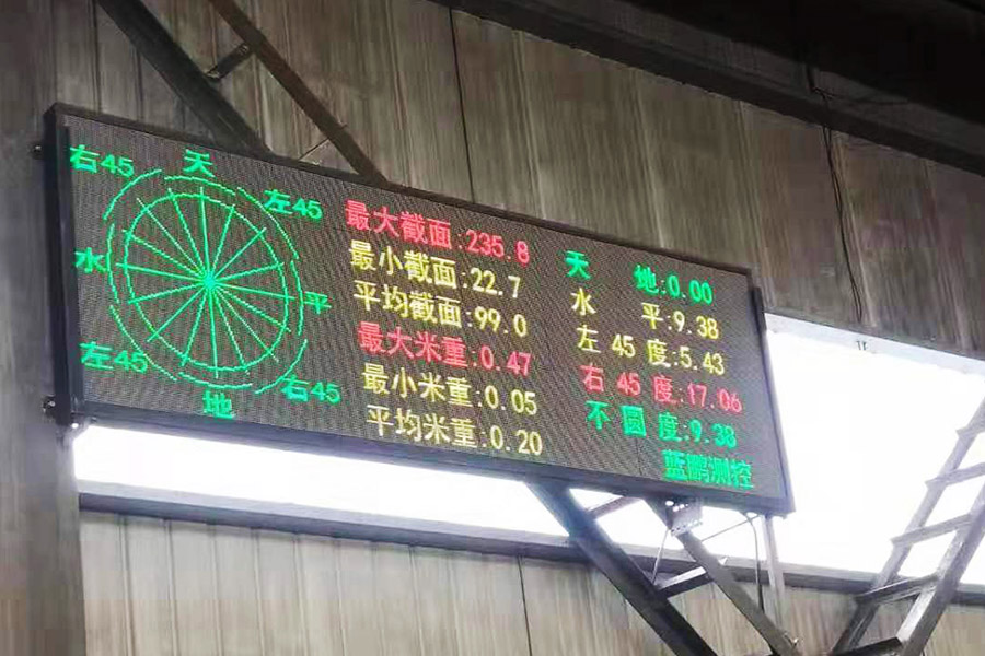 66544923b20b1.jpg 定制LED顯示屏.jpg