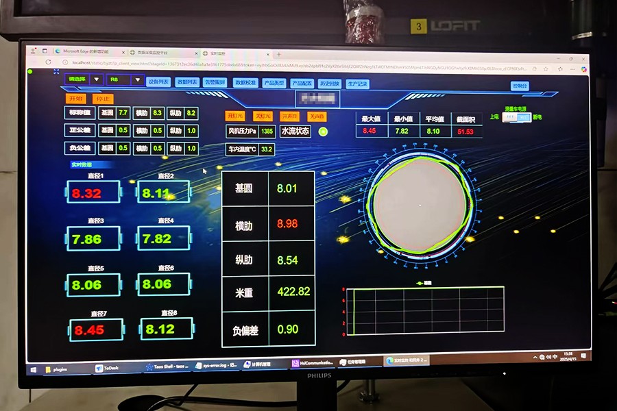 692eafac31461.jpg 軋鋼測(cè)徑儀軟件 (3).jpg